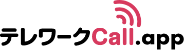 テレワークCall.app